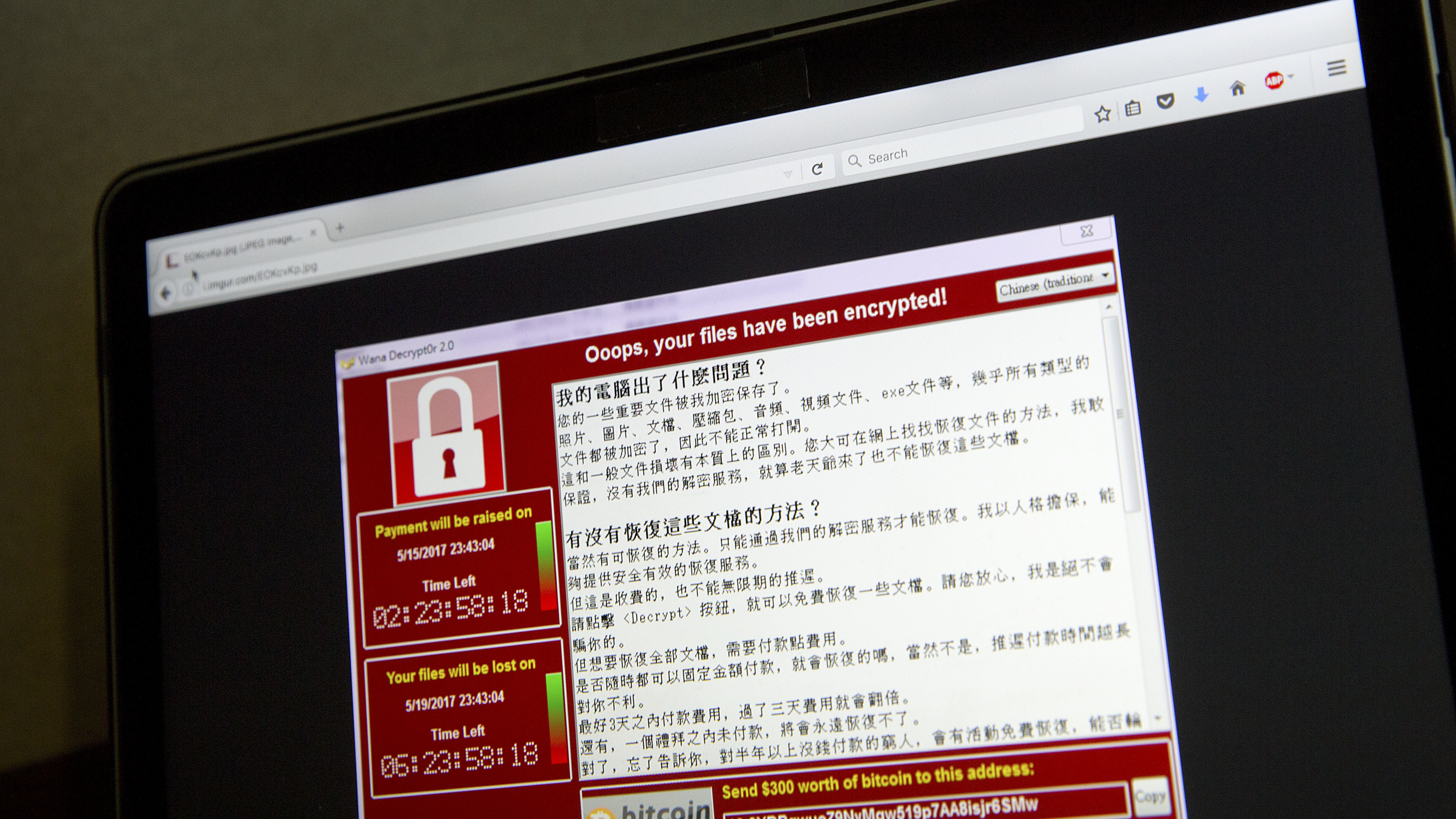 Repercussions Continue From Global Ransomware Attack | KPBS Public Media