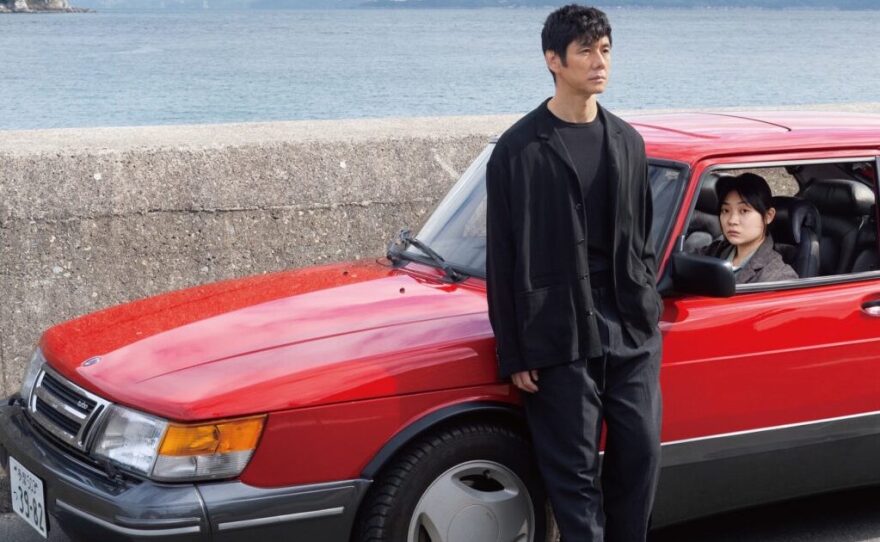 Nishijima Hidetoshi stars in the new film "Drive My Car."