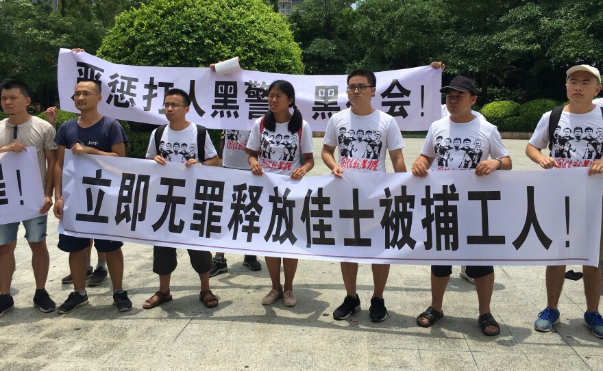 Demonstrators hold banners in support of workers at the Jasic Technology factory in Shenzhen, in China's Guangdong province, on Aug. 6.