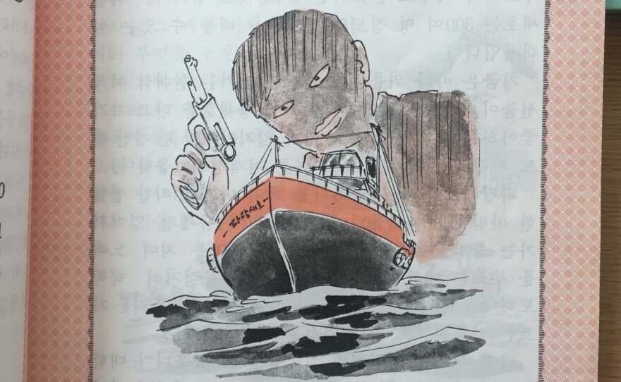 An image from a 1987 South Korean elementary school textbook shows a North Korean depicted as a shadowy character. Above, the text reads: "Take the leader back to the North."