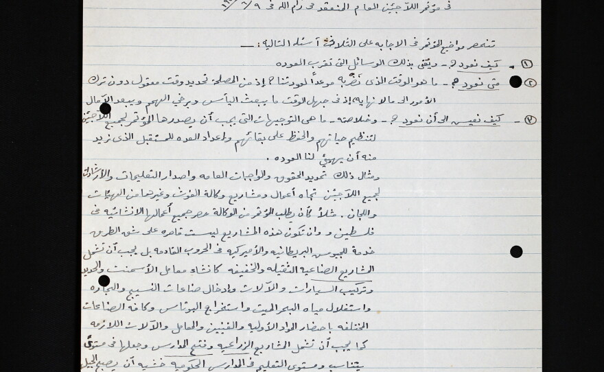Handwritten notes by Aziz Shehadeh of a meeting of the General Refugee Congress held in Ramallah on June 9, 1950, discussing the fate of refugees.