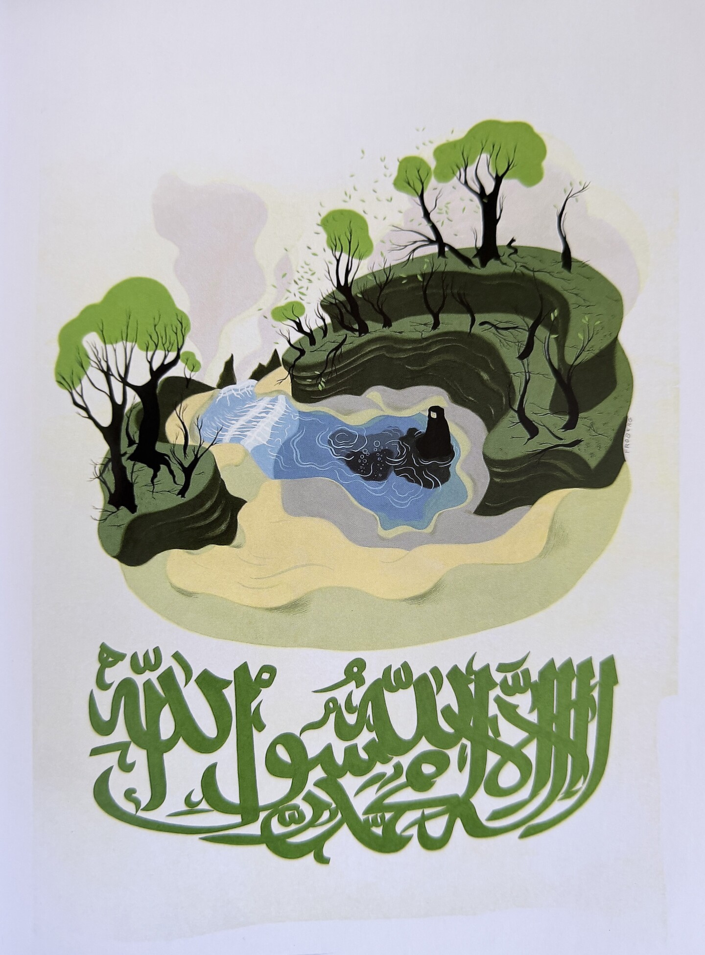 Art by Rick Fröberg from "Plenty For All."