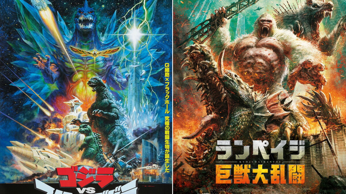 Rampage' Delivers Kaiju-Style Monsters | KPBS Public Media