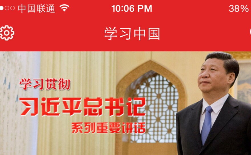 With the Xi Jinping app, you can read about the Chinese president's love of soccer and his recipe for progress in reform, economic development, rule of law and party governance.