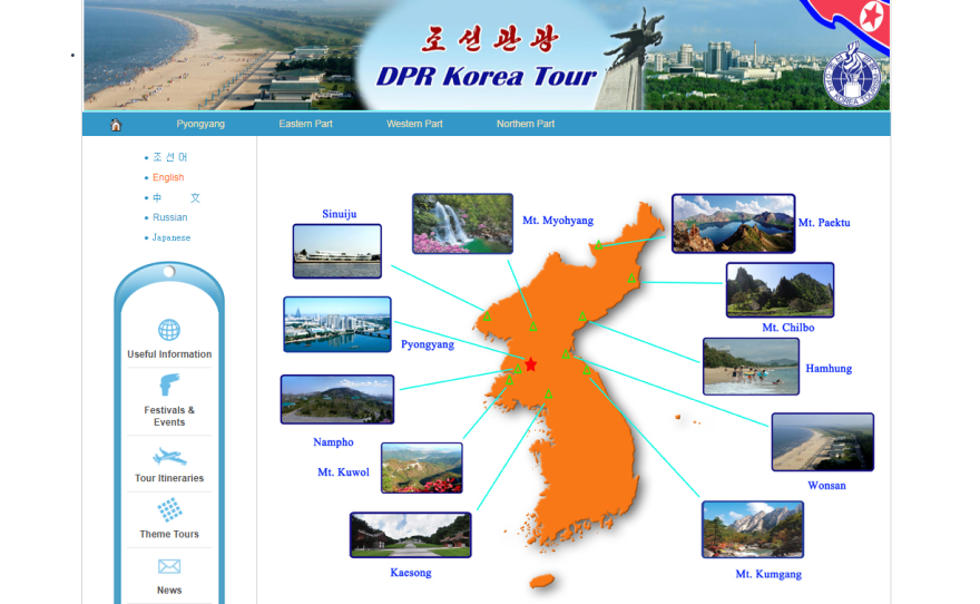 The North Korean website promises tourists a cornucopia of attractions, including beautiful hikes and even surfing trips. Unmentioned: the 16 Americans who have been detained by North Korea in the past decade, according to the U.S. State Department.