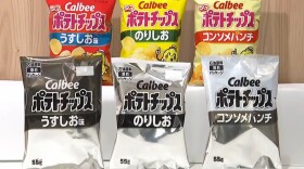 This image made from video provided by Japan's NNN-NTV shows Calbee snack packages in color and black and white in Tokyo, Wednesday, May 13, 2026.
