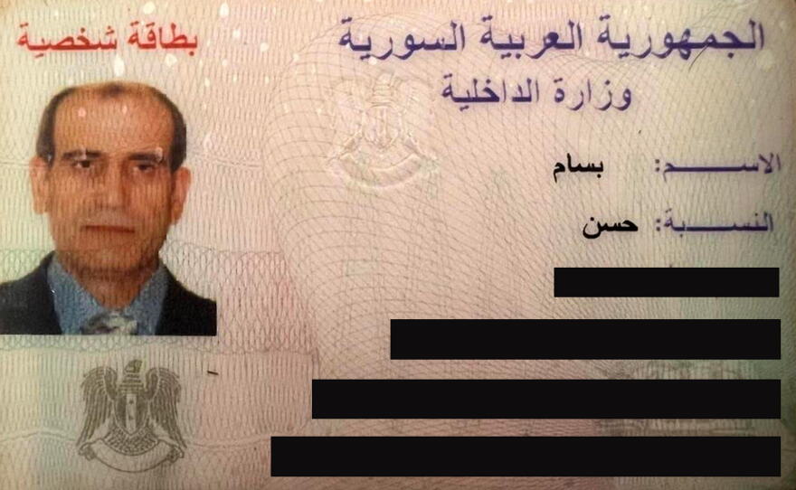 Bassam al-Hassan was a former Syrian general and a senior advisor to former President Bashar al-Assad. He is living in Lebanon, bankrolled and protected by American and Lebanese authorities.