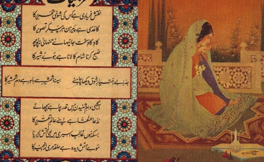 Front cover of a poetry book with the verses of Urdu poet Mirza Ghalib from 1927.
