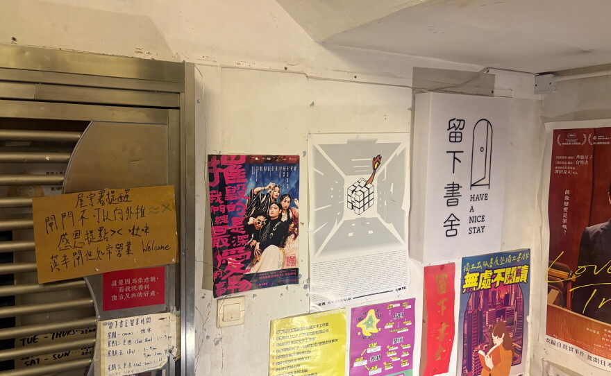 The exteriors of the bookstore 'Have A Nice Stay' is seen in Prince Edward district, Hong Kong, Wednesday, July 15, 2026.