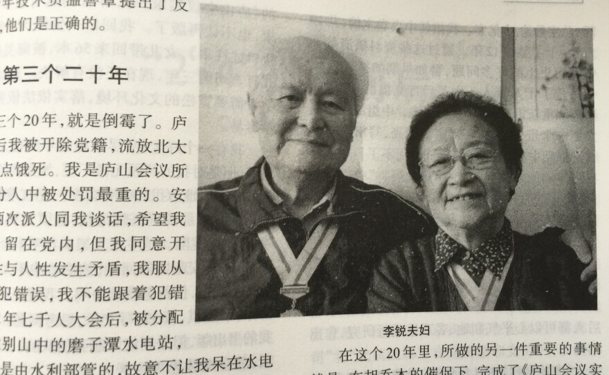 A picture of Li Rui and his wife appears in the Annals of the Chinese Nation. Li, 100, is a top adviser to the magazine and a godfather figure to liberals inside the Communist Party.