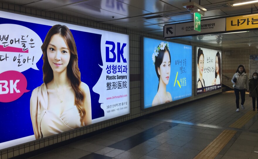 Every ad in the Seoul Metro's Apujeong station is for a plastic surgery clinic. In response to a growing number of complaints from riders, the Seoul Metro announced it will ban advertisements for cosmetic surgery at its stations.