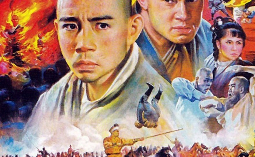Mystery Kung Fu Theater returns to the Spring Showcase. The title of the film is not revealed until the first 16mm images unspool on the screen but it will be old school martial arts and there will be blood.