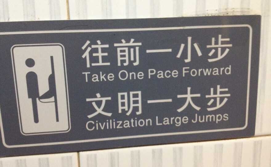 Jess Lebow submitted "Take One Pace Forward" — a photo taken in a bar in Shanghai, China in April of 2013. Lebow's caption: "Great strides for mankind."