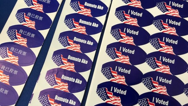 "I Voted" stickers at the San Diego County Registrar of Voters, May 31, 2018. 