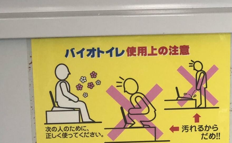 Maria Khan spotted this sign in Japan in 2019. "The flowers and the headache signs made me LOL," she says.