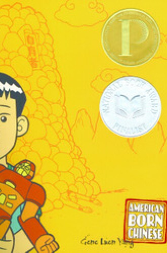 "American Born Chinese" Book Cover