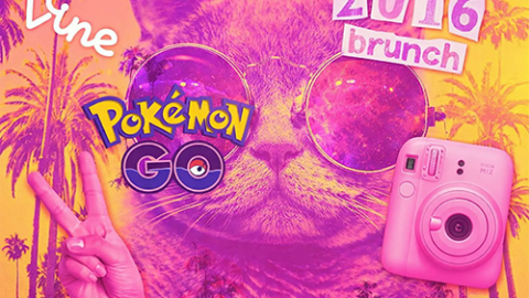 2016 Brunch - El Chingon San Diego