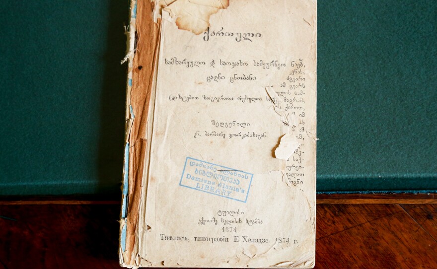 The original 1874 edition of Barbare Jorjadze's book, Georgian Cuisine and Tried Housekeeping Notes. The Georgian National Library has several copies of it.