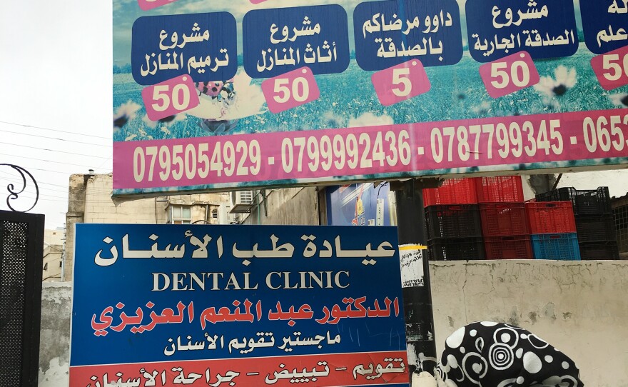 Outside an Amman charity founded by the Muslim Brotherhood and now run by the Jordanian government, a sign lists medical services and benefits given to poor families. The Brotherhood has built a large support base in Jordan by filling in gaps in government services.
