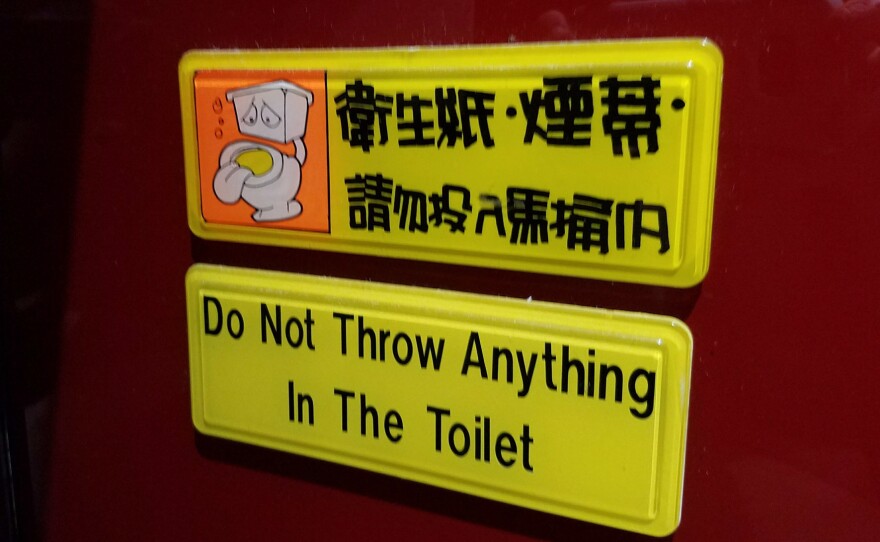 A warning against dumping stuff in the toilet, courtesy of Kim Worsham, taken in Taipei, Taiwan.