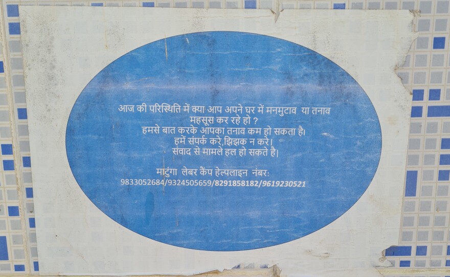 A discreet poster inside the women's communal toilet block in Dharavi lists the phone number for a 24-hour hotline for victims of violence, including marital rape.