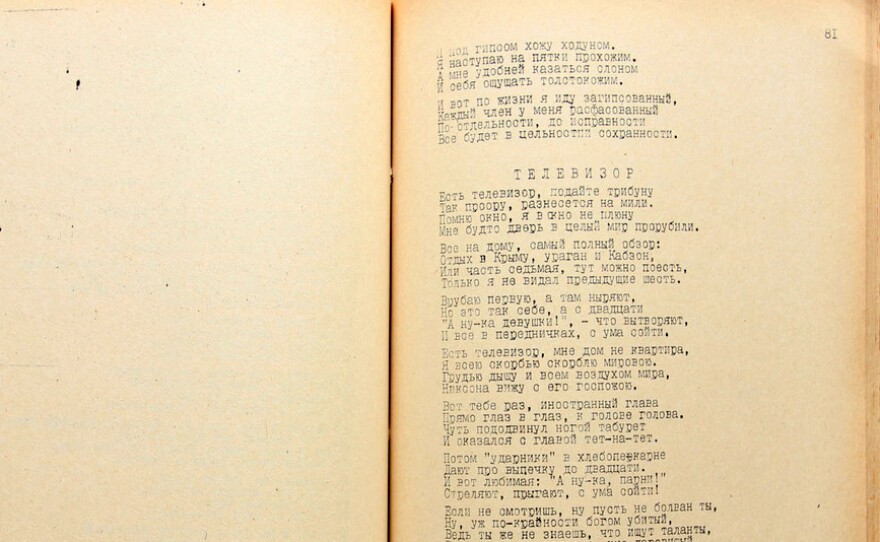 A samizdat collection of poems and song lyrics by Vladimir Vysotsky, published shortly after the famous Soviet bard's death in 1980.