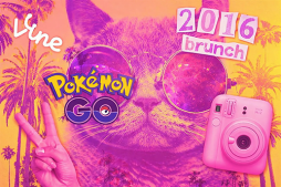 2016 Brunch - El Chingon San Diego