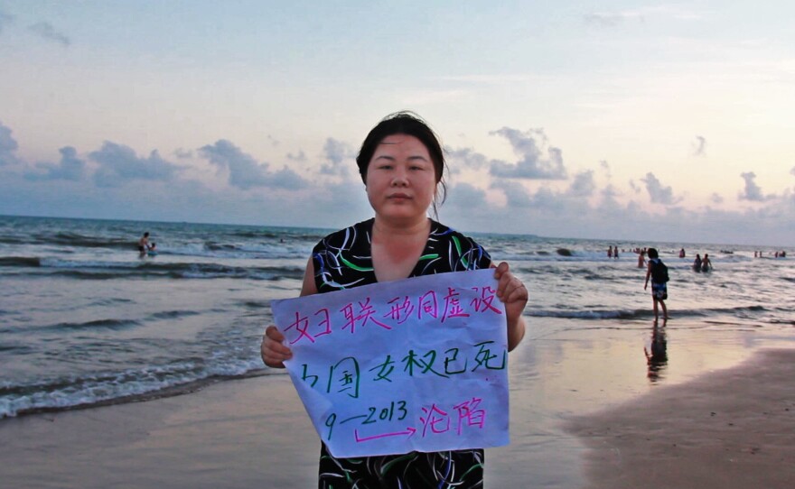 Ye Haiyan is the activist known as "Hooligan Sparrow" — and the subject of a new documentary about her efforts to gain justice for six schoolgirls who'd allegedly been sexually assaulted by their principal.