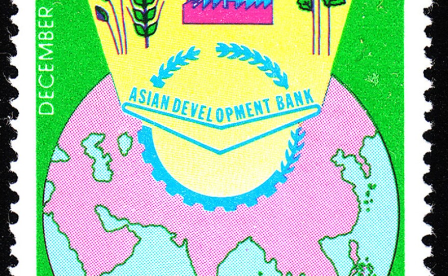 The 1991 stamp from Pakistan celebrated the 25th anniversary of the Asian Development Bank.