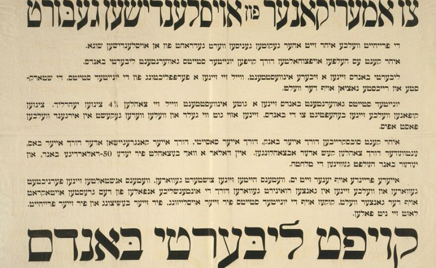 Worldwide, the number of people fluent in Yiddish — a hybrid of German, Hebrew, Russian and other languages that uses the Hebrew alphabet — is dwindling. In Japan, it's estimated there are only a few dozen devotees. This Yiddish poster from 1917 exhorts immigrants to the United States to buy Liberty Bonds.