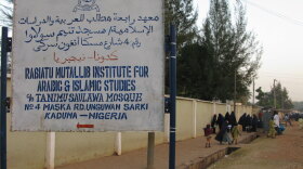 The religious school where Umar Farouk Abdulmutallab studied the Quran. The school was named after Abdulmutallab's grandparents and financed by his father, a respected and wealthy banker.