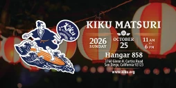 2026 Kiku Matsuri