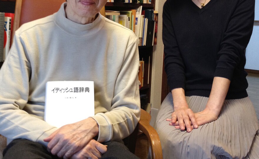 Japanese linguist Kazuo Ueda (left) worked 20 years on a 1,300-page, 28,000-entry <em>Idishugo Jiten,</em> or Yiddish-Japanese dictionary. He is shown here with his wife, Kazuko, at their home in Kyushu, Japan.