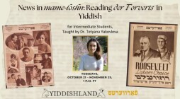 Yiddish with Der Forverts: Intermediate Reading and Translation Course
