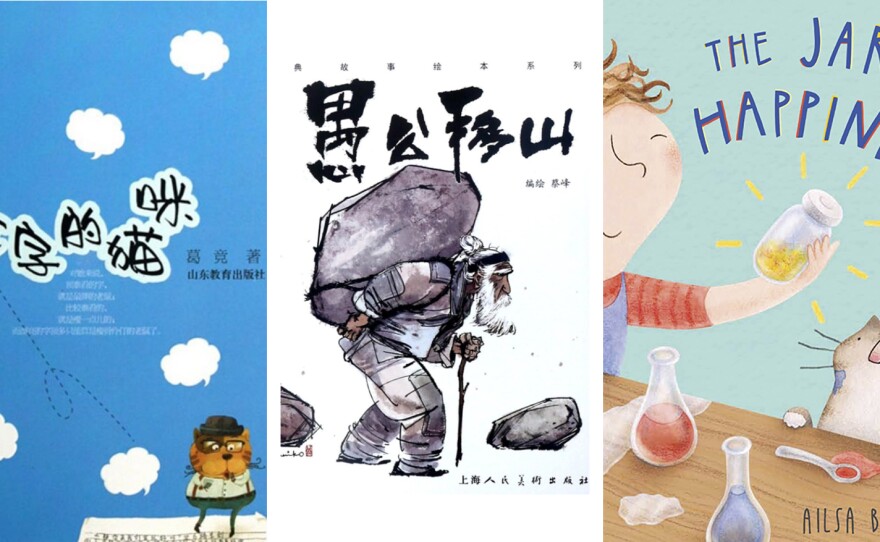 These are some of the books from the study. From left: The Cat That Eats Letters by Ge Jing. The Foolish Old Man Who Removed The Mountain by Cai Feng. The Jar of Happiness by Aisla Burrows.