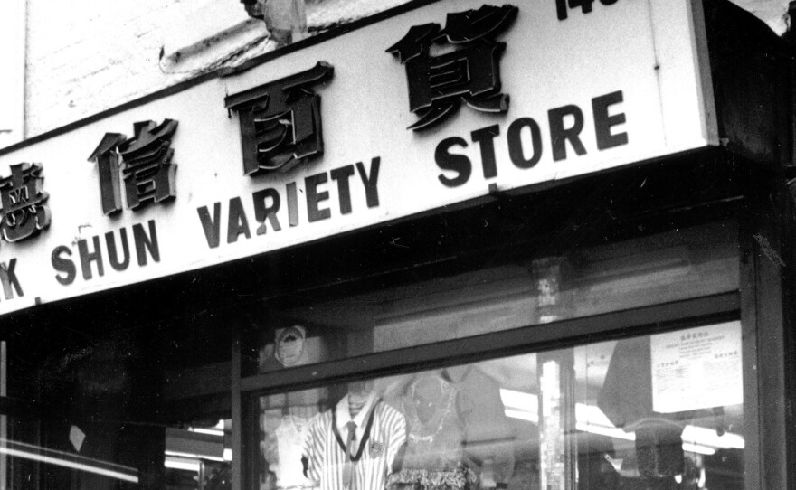 This was Ping's Hester Street store in Chinatown.